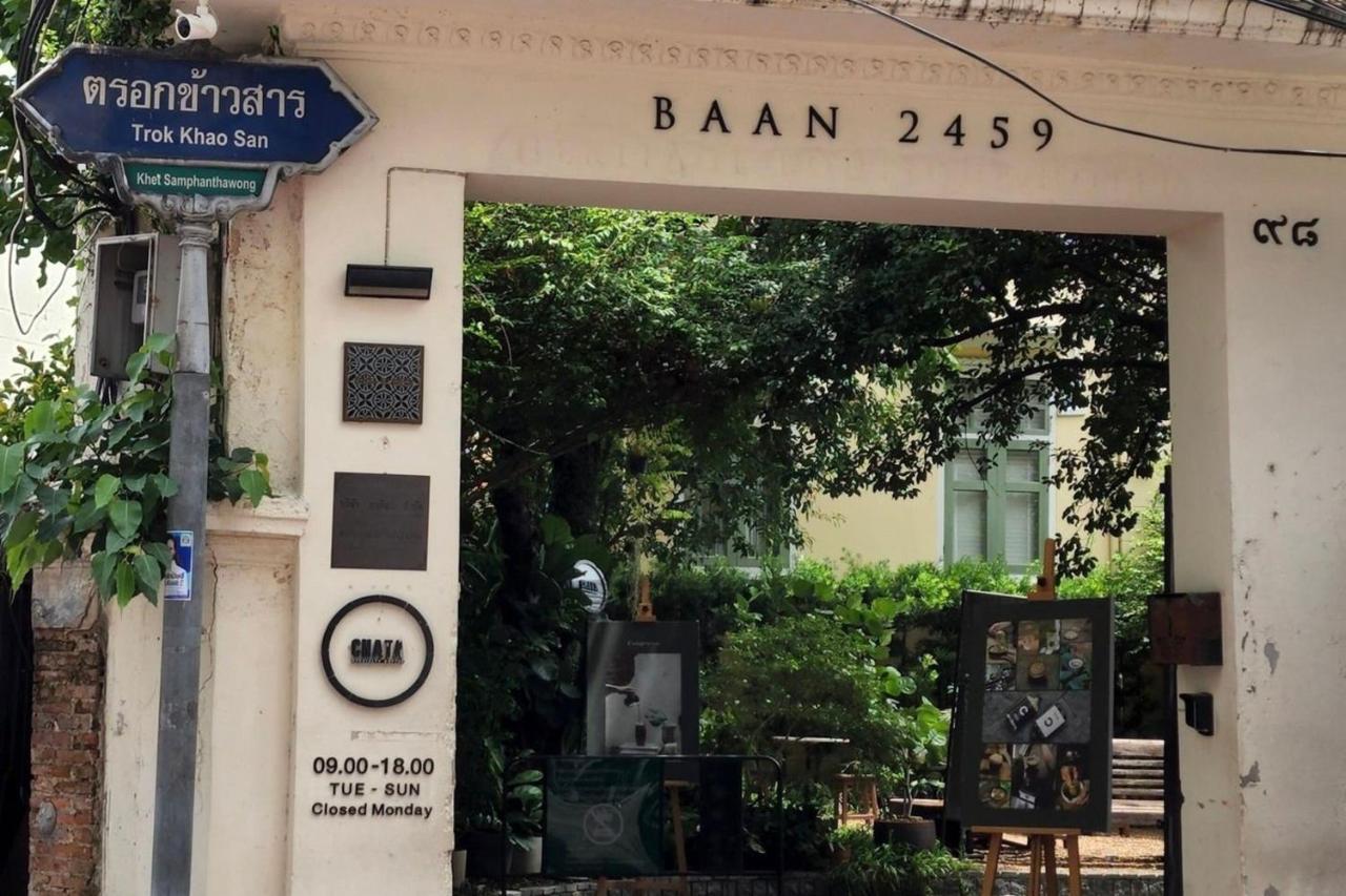 Baan 2459 Heritage House Bangkok Exteriör bild