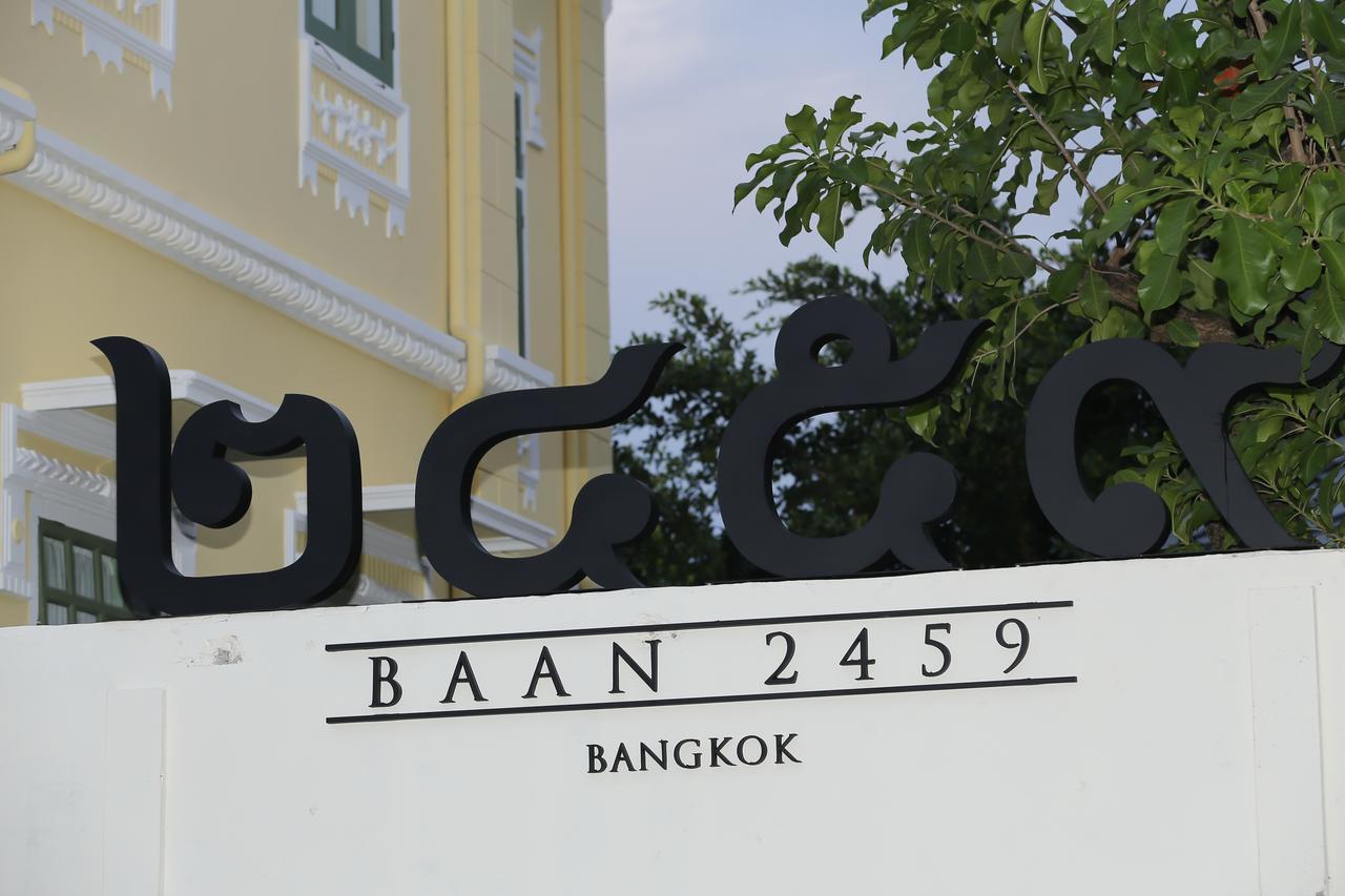Baan 2459 Heritage House Bangkok Exteriör bild