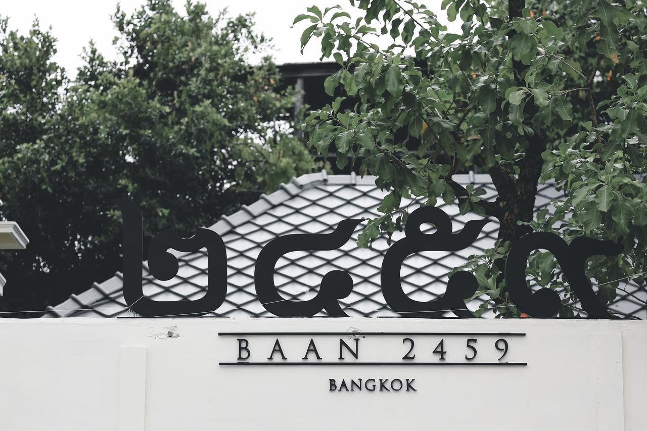 Baan 2459 Heritage House Bangkok Exteriör bild