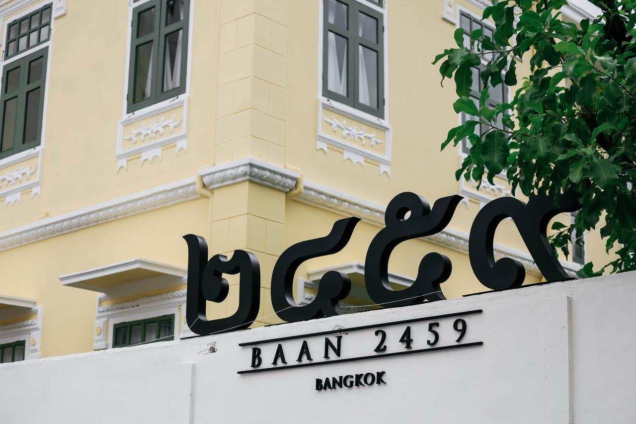 Baan 2459 Heritage House Bangkok Exteriör bild